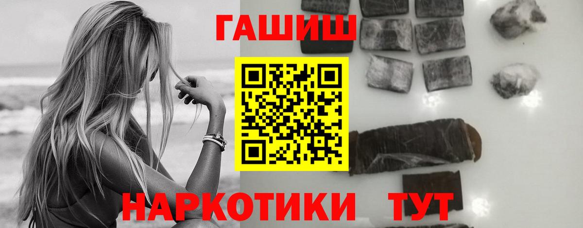 Гашиш Premium  Гашиш VHQ  Вязники  Вход с VPN 