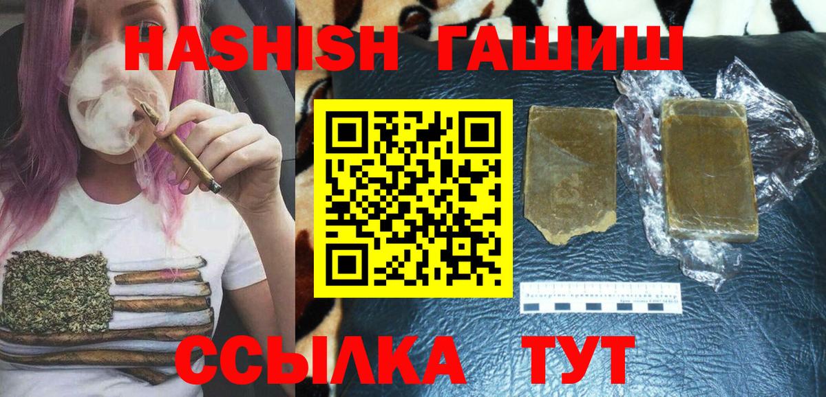 Гашиш Вязники