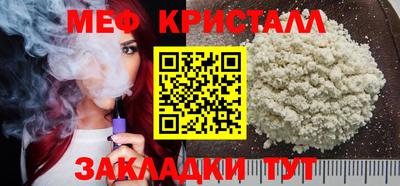 прущий лед Аргун