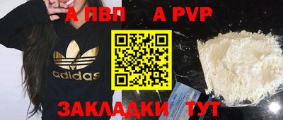 хмурый Апшеронск