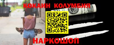 прущий лед Аргун