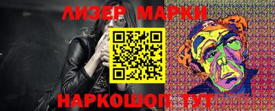 прущий лед Аргун