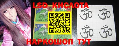 мефедрон мука Новокубанск