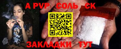 ALPHA-PVP Апрелевка