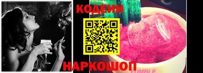 прущий лед Аргун