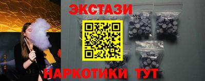 прущий лед Аргун