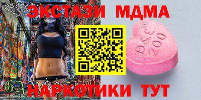 ALPHA-PVP Апрелевка