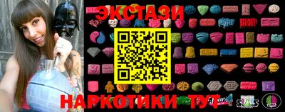 прущий лед Аргун