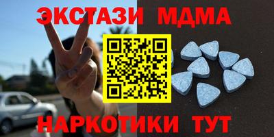 прущий лед Аргун
