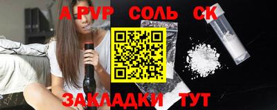 прущий лед Аргун