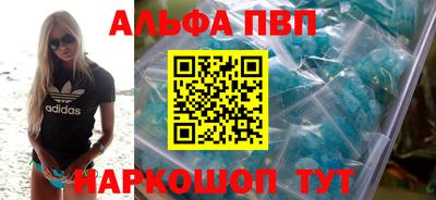 хмурый Апшеронск