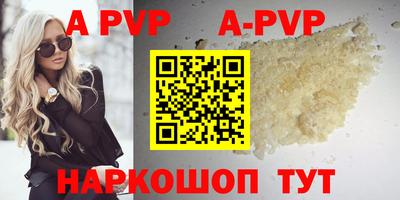 прущий лед Аргун