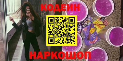 хмурый Апшеронск