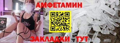 ALPHA-PVP Апрелевка