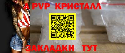 прущий лед Аргун