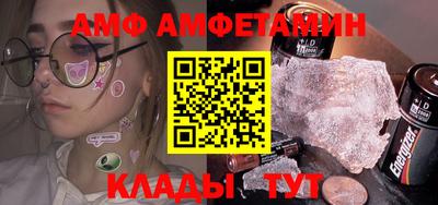 ALPHA-PVP Апрелевка