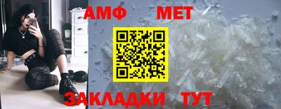 хмурый Апшеронск
