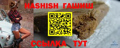 прущий лед Аргун