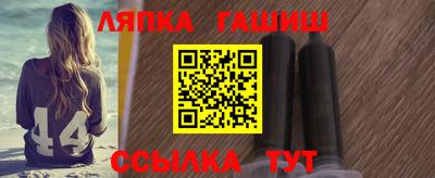 хмурый Апшеронск