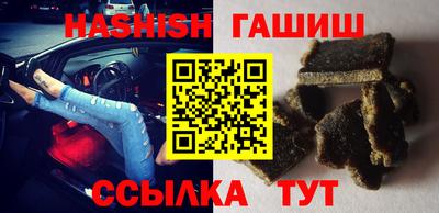 прущий лед Аргун