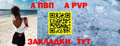jwh Новодвинск
