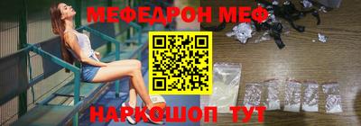прущий лед Аргун