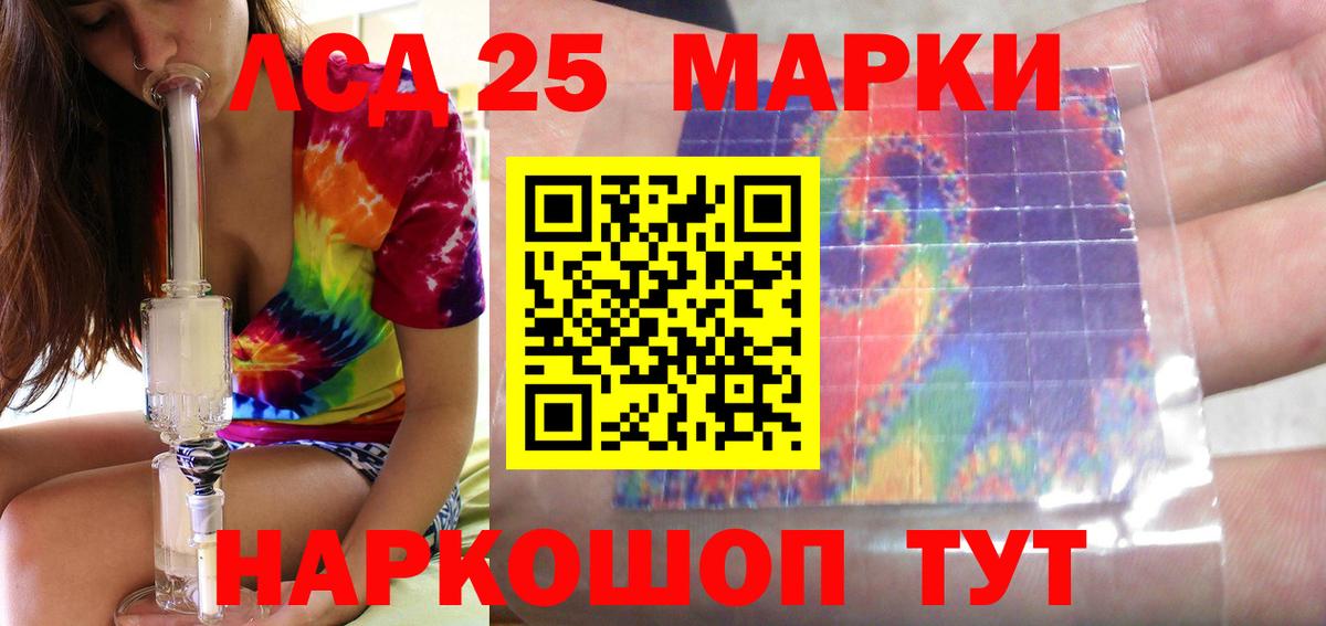 Лсд 25 экстази кислота Вязники