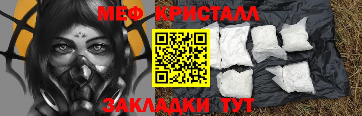 МЕФ  Вязники