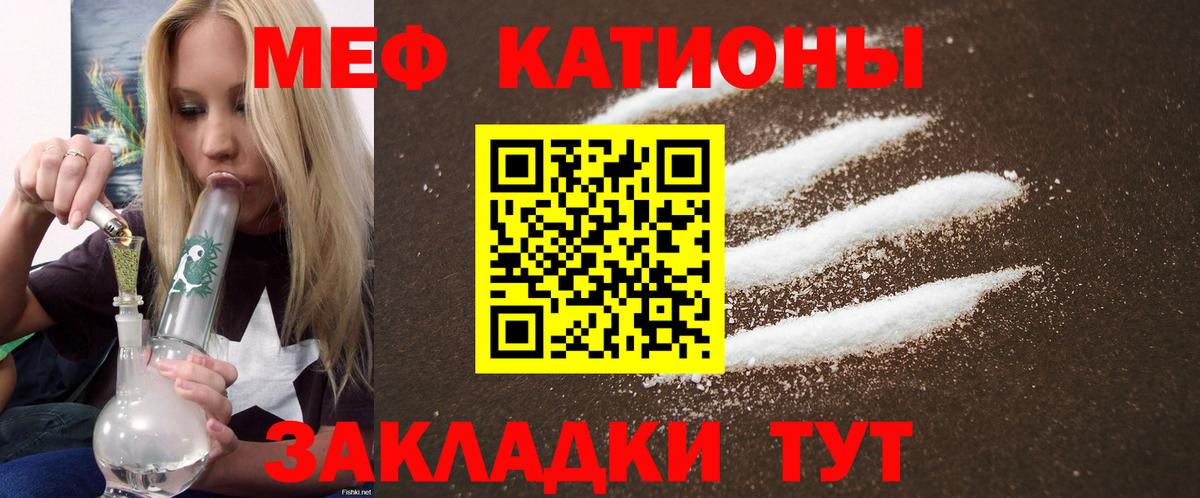 Мефедрон  МЕФ  Вязники  Вход с VPN  Меф мяу мяу  Меф кристаллы 