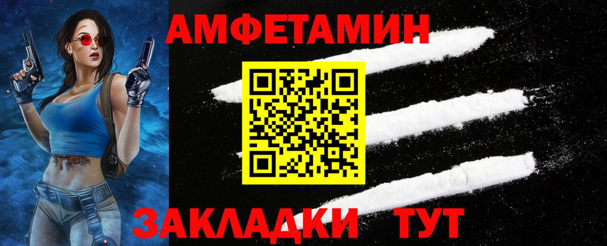 Метамфетамин винт  Вход с VPN  Метамфетамин  Вязники 