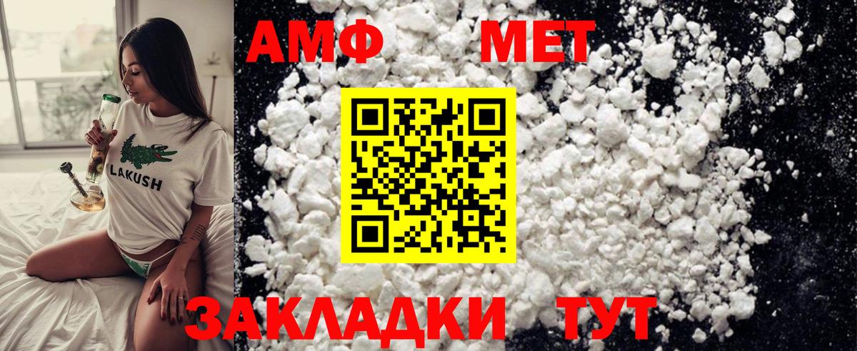 ГАШ  Вязники  КОКАИН  Кокаин  Вход с VPN  Мефедрон   Марихуана 