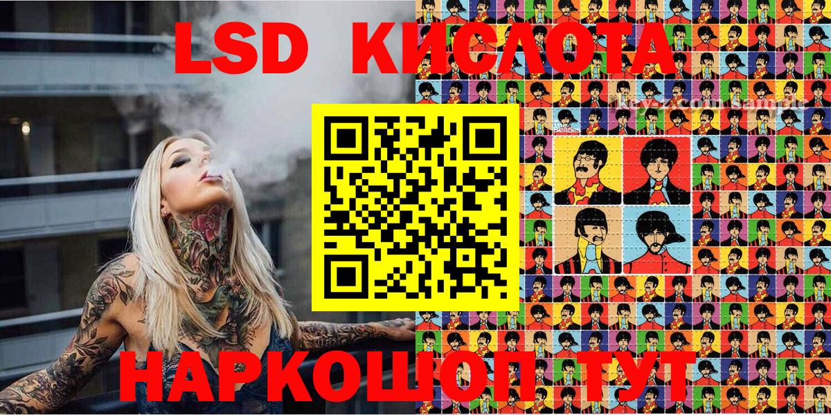Наркотические марки 1,8мг Вязники