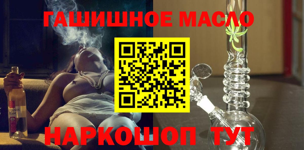 ТГК жижа Вязники