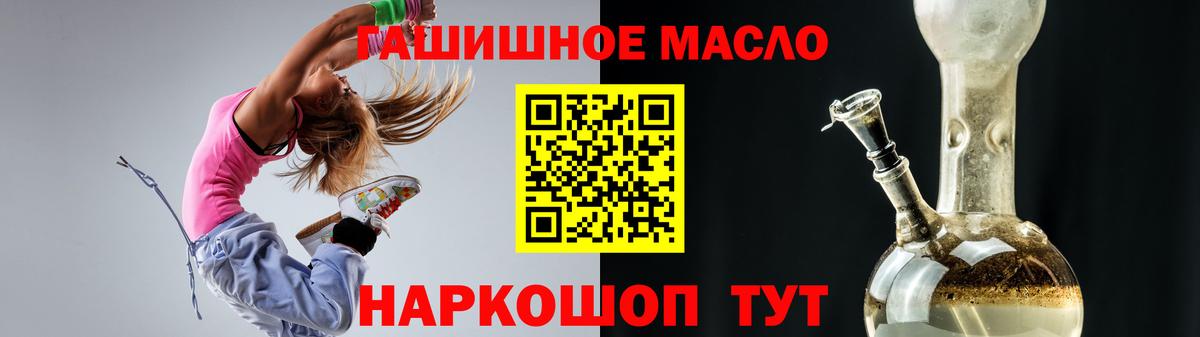 Дистиллят ТГК вейп  Дистиллят ТГК Wax  Вход с VPN  Вязники 